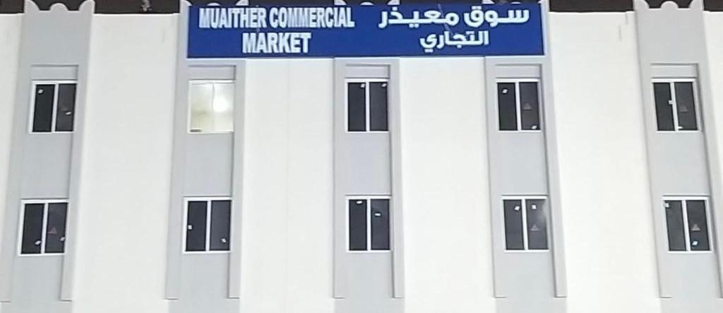 معيذر للشقق المفروشه Apartment Doha